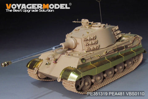 ボイジャーモデル PE351319 1/35 WWII ドイツ キングタイガー(ヘンシェル砲塔)(ライフィールドモデル5125用 )
