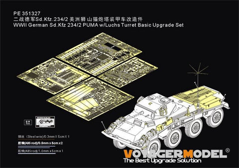 ボイジャーモデル PE351327 1/35 WWII ドイツプーマ ルクス砲塔 ベーシックアップグレードセット(ドラゴン6696用 )