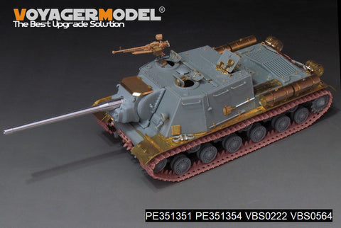 ボイジャーモデル PE351351 1/35 WWIIソビエト JSU-122自走榴弾砲用 基本セット(砲身付き)(ドラゴン 6013・6787・9112用)