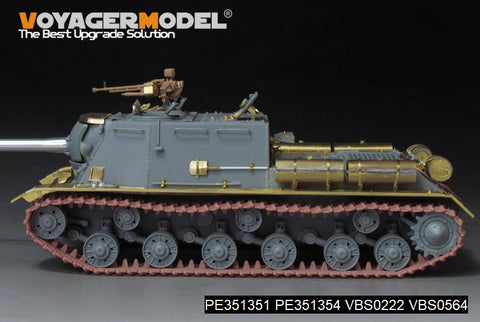 ボイジャーモデル PE351351 1/35 WWIIソビエト JSU-122自走榴弾砲用 基本セット(砲身付き)(ドラゴン 6013・6787・9112用)