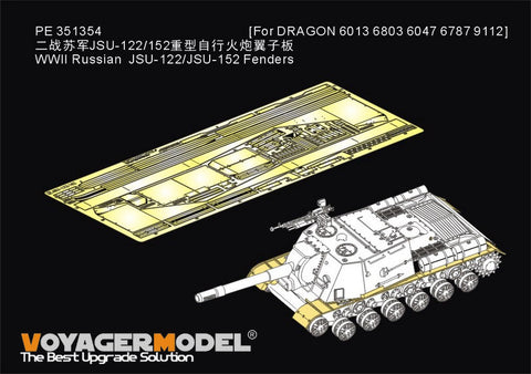 ボイジャーモデル PE351354 1/35 WWIIソビエト JSU-122/JSU-152用フェンダー(ドラゴン 6013、6803、6047、6787、9112用)
