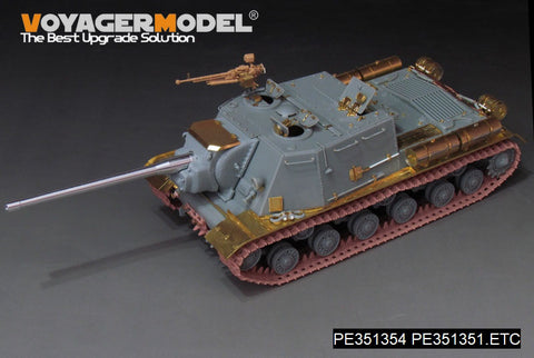 ボイジャーモデル PE351354 1/35 WWIIソビエト JSU-122/JSU-152用フェンダー(ドラゴン 6013、6803、6047、6787、9112用)