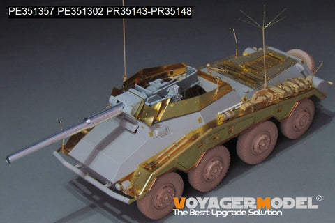 ボイジャーモデル PE351357 1/35 WWII ドイツ Sd.Kfz 234/4 mit 7.5cm L/48 ベーシックアップグレードセット (ドラゴン6814用)