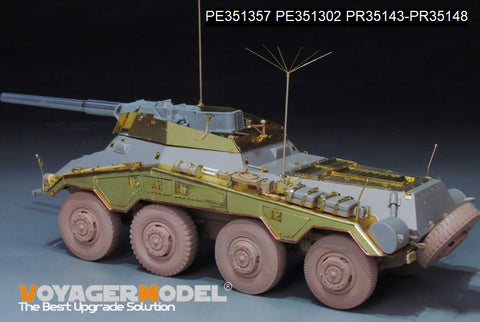 ボイジャーモデル PE351357 1/35 WWII ドイツ Sd.Kfz 234/4 mit 7.5cm L/48 ベーシックアップグレードセット (ドラゴン6814用)