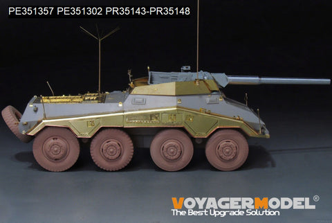 ボイジャーモデル PE351357 1/35 WWII ドイツ Sd.Kfz 234/4 mit 7.5cm L/48 ベーシックアップグレードセット (ドラゴン6814用)