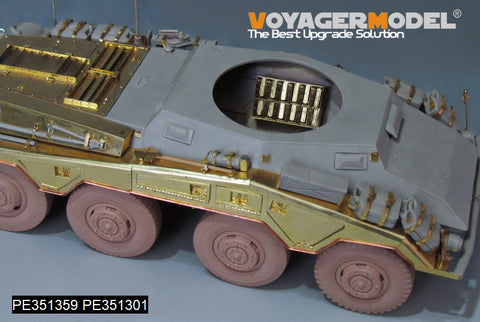 ボイジャーモデル PE351359A 1/35 WWIIドイツ Sd.Kfz.234/1 後期型用 基本ディテールアップセット(B版には砲身が付属)(ドラゴン 6298 / 6879用)