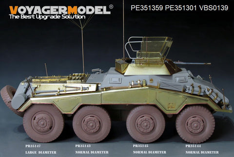 ボイジャーモデル PE351359A 1/35 WWIIドイツ Sd.Kfz.234/1 後期型用 基本ディテールアップセット(B版には砲身が付属)(ドラゴン 6298 / 6879用)