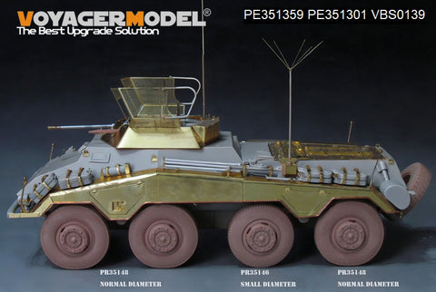 ボイジャーモデル PE351359B 1/35 WWIIドイツ Sd.Kfz.234/1 後期型用 基本ディテールアップセット(B版には砲身が付属)(ドラゴン 6298 / 6879対応)