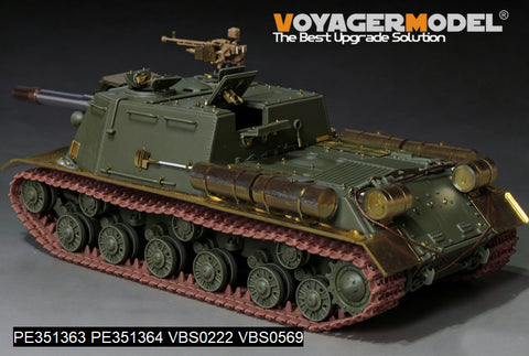 ボイジャーモデル PE351363 1/35 WWIIソビエト JSU-152自走榴弾砲 ベーシック(タミヤ 35303用)