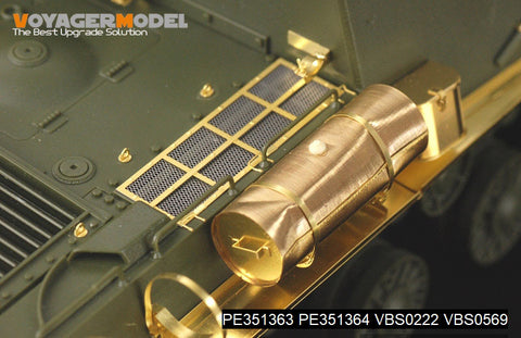 ボイジャーモデル PE351363 1/35 WWIIソビエト JSU-152自走榴弾砲 ベーシック(タミヤ 35303用)