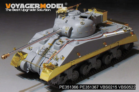 ボイジャーモデル PE351366A 1/35 WWII イギリス シャーマン VC ファイアフライ(B Ver.included Gun Barrel)(ドラゴン6031 6121 6182 6323 9110用)