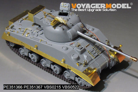 ボイジャーモデル PE351366A 1/35 WWII イギリス シャーマン VC ファイアフライ(B Ver.included Gun Barrel)(ドラゴン6031 6121 6182 6323 9110用)