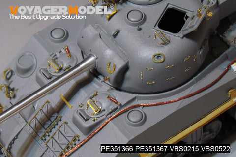 ボイジャーモデル PE351366B 1/35 WWII イギリス シャーマン VC ファイアフライ(B Ver.included Gun Barrel)(ドラゴン6031 6121 6182 6323 9110用)