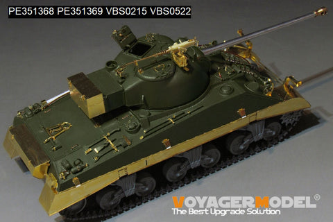 ボイジャーモデル PE351368A 1/35 WWII イギリス シャーマン VC ファイフライ(B Ver.included Gun Barrel)Ver.2.0(タスカ35009 35011 /タミヤ25174用)