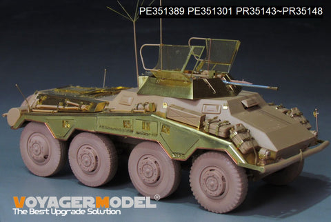 ボイジャーモデル PE351389A 1/35 WWII ドイツ Sd.Kfz 234/1 ベーシックアップグレードセット(B Ver.砲身付属)(RMF 5154用)
