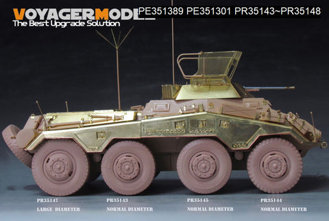 ボイジャーモデル PE351389A 1/35 WWII ドイツ Sd.Kfz 234/1 ベーシックアップグレードセット(B Ver.砲身付属)(RMF 5154用)