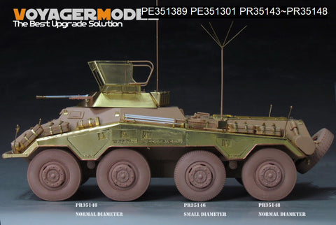 ボイジャーモデル PE351389A 1/35 WWII ドイツ Sd.Kfz 234/1 ベーシックアップグレードセット(B Ver.砲身付属)(RMF 5154用)