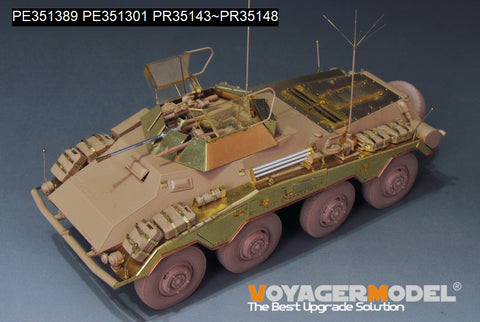 ボイジャーモデル PE351389B 1/35 WWII ドイツ Sd.Kfz 234/1 ベーシックアップグレードセット(B Ver.砲身付属)(RMF 5154用)