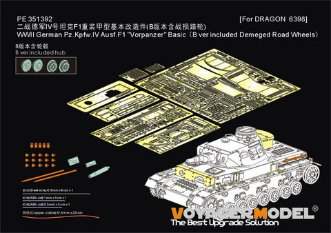 ボイジャーモデル PE351392A 1/35 WWIIドイツ IV号戦車 F1型 「フォアパンツァー(Vorpanzer)」ベーシック版(B版:損傷した転輪付き)(ドラゴン6398用)