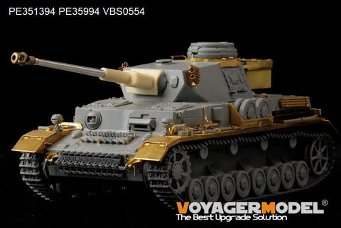 ボイジャーモデル PE351394A 1/35 WWIIドイツ IV号戦車 F2型 ベーシック(B版:損傷した転輪付き)(ドラゴン 6360, 6363, 9019用)