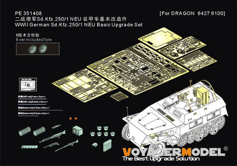 ボイジャーモデル PE351408A 1/35 WWII ドイツ Sd.Kfz.250/1 NEU ベーシックアップグレードセット(B ver ホイール付属)(ドラゴン6427 6100用)