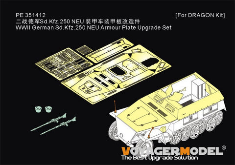 ボイジャーモデル PE351412 1/35 WWII ドイツ Sd.Kfz.250 NEU アーマープレート アップグレードセット(ドラゴン用)