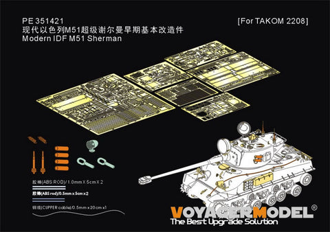 ボイジャーモデル PE351421 1/35 現用イスラエル国防軍(IDF) M51シャーマン 初期型アップグレードセット(タコム 2208用)