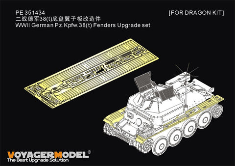 ボイジャーモデル PE351434 1/35 WWII ドイツ Pz.Kpfw.38(t) フェンダー アップグレードセット(ドラゴン用)