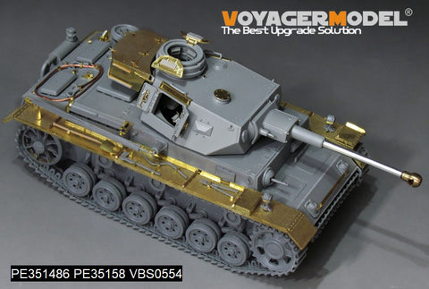 ボイジャーモデル PE351486 1/35 WWIIドイツ III号戦車K型(IV号戦車用砲塔搭載)基本アップグレードセット(損傷した転輪付)(ドラゴン6903用)