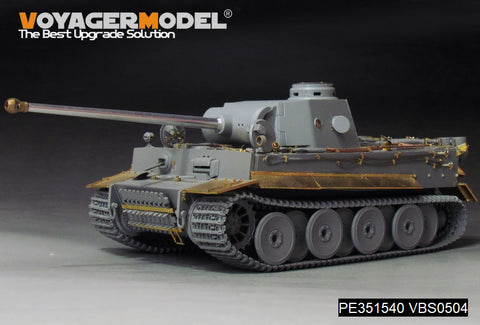 ボイジャーモデル PE351540 1/35 WWIIドイツ ティーガーI H2型用 基本アップグレードセット(ドラゴン 6683用)