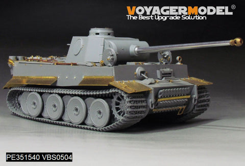 ボイジャーモデル PE351540 1/35 WWIIドイツ ティーガーI H2型用 基本アップグレードセット(ドラゴン 6683用)