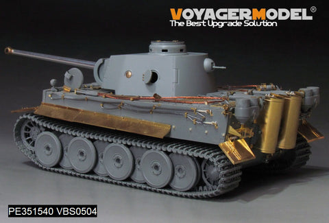 ボイジャーモデル PE351540 1/35 WWIIドイツ ティーガーI H2型用 基本アップグレードセット(ドラゴン 6683用)