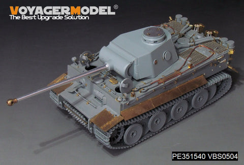ボイジャーモデル PE351540 1/35 WWIIドイツ ティーガーI H2型用 基本アップグレードセット(ドラゴン 6683用)