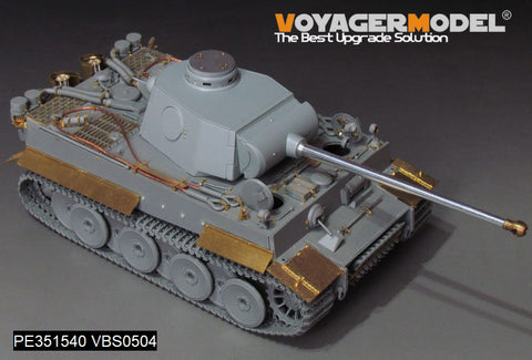 ボイジャーモデル PE351540 1/35 WWIIドイツ ティーガーI H2型用 基本アップグレードセット(ドラゴン 6683用)