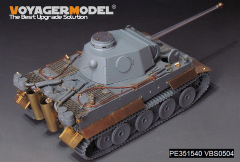 ボイジャーモデル PE351540 1/35 WWIIドイツ ティーガーI H2型用 基本アップグレードセット(ドラゴン 6683用)
