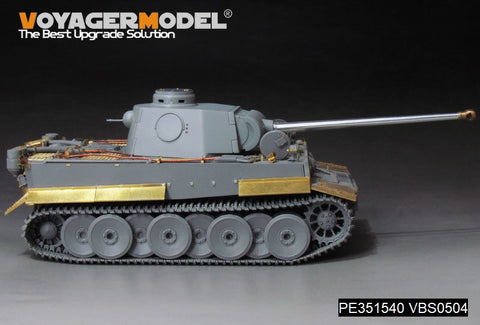 ボイジャーモデル PE351540 1/35 WWIIドイツ ティーガーI H2型用 基本アップグレードセット(ドラゴン 6683用)