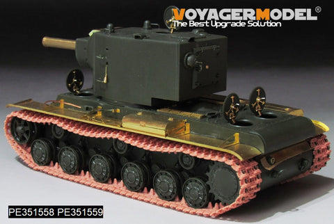 ボイジャーモデル PE351558A 1/35 WWIIソビエト KV-2 ベーシック(B版:砲身パーツ付き)(アカデミー 13506 / ズベズダ 3608用)