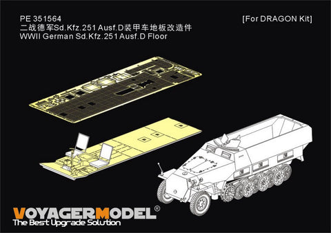 ボイジャーモデル PE351564 1/35 WWIIドイツ Sd.Kfz.251 Ausf.D フロア(ドラゴン用)