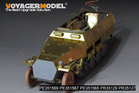 ボイジャーモデル PE351569 1/35 WWIIドイツ Sd.Kfz.251/1 Ausf.D 装甲兵員輸送車用ベンチ&ボックス(ドラゴン 6664、6233、6861、6980、6984用)