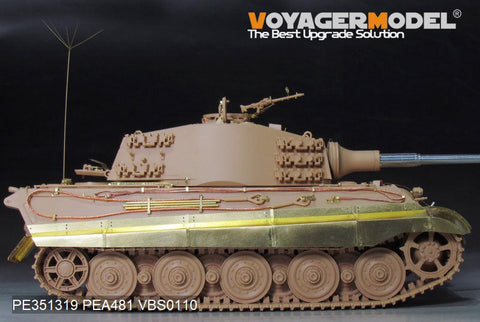 ボイジャーモデル PEA481 1/35 WWII ドイツ キングタイガー シュルツェン(ライフィールドモデル用 )