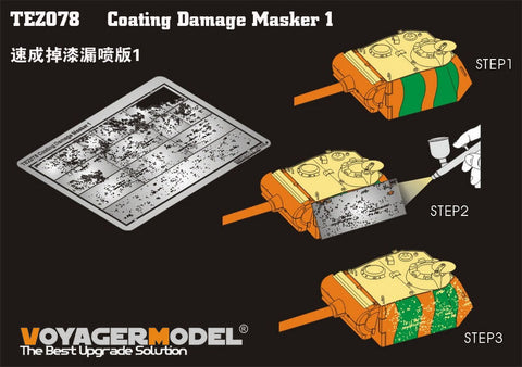 ボイジャーモデル TEZ078 コーティングダメージ マスキングセット 1(汎用)