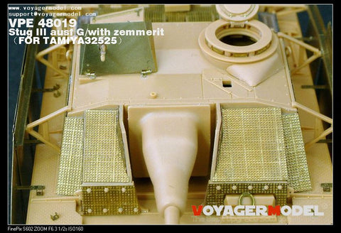ボイジャーモデル VPE48019 1/48 III号突撃砲 G型・ツェメリット (タミヤ32525用)