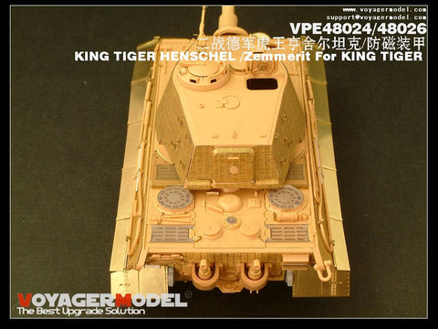 ボイジャーモデル VPE48026 1/48 キングタイガー ツェメリット(タミヤ32536用)