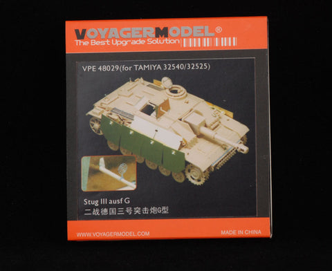 ボイジャーモデル VPE48029 1/48 III号突撃砲 G型 初期型(タミヤ32540用)