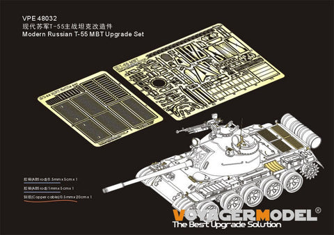 ボイジャーモデル VPE48032 1/48 現用 ロシア T-55 MBT アップグレードセット(タミヤ 32598用)