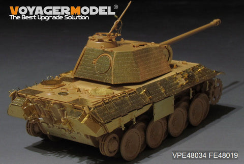 ボイジャーモデル VPE48034 1/48 WWII ドイツパンサー A型 基本セット(SUYATA NO-001用)