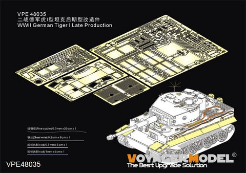 ボイジャーモデル VPE48035 1/48 WWII ドイツ タイガー I 後期生産型(タミヤ 32575用)