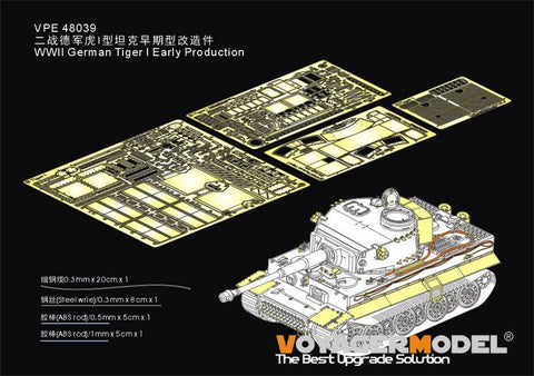 ボイジャーモデル VPE48039 1/48 WWII ドイツ ドイツ タイガーI 初期型(ユースター 001用)