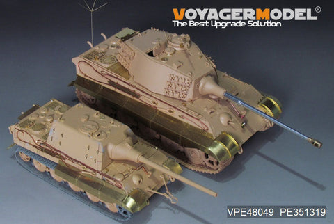 ボイジャーモデル VPE48049 1/48 WWII ドイツ ヤークトタイガー ヘンシェル型 アップグレードセット(タミヤ32569用)