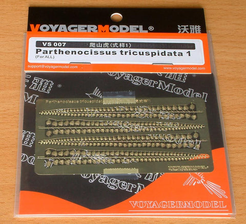 (生産休止中)ボイジャーモデル VS007 1/35 つた (蔦)1